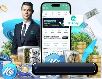 爱游戏 APP 深度功能
